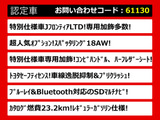 クラウンアスリート ハイブリッド 2.5 S Jフロンティア リミテッド 最終型 セーフティS
