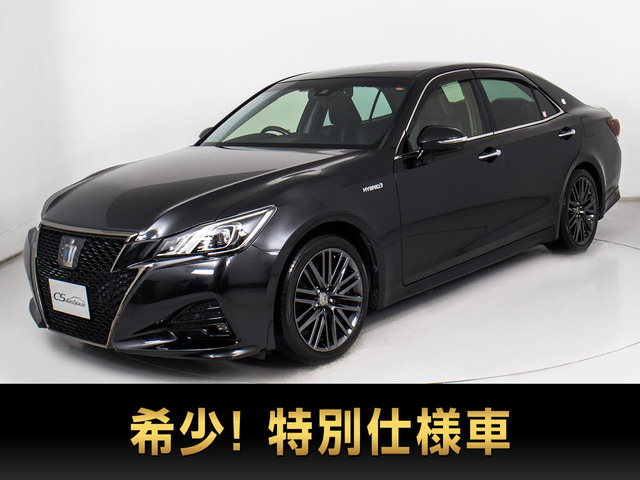 クラウンアスリート ハイブリッド 2.5 S Jフロンティア リミテッド 最終型 セーフティS