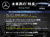 Aクラス A200d AMGライン 