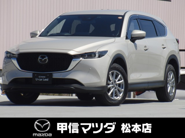 CX-8 2.5 25S スマートエディション 