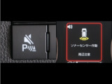 コーナーセンサーを装備。障害物までの距離に応じて警告音を変えてお知らせ。縦列駐車時や駐車場・車庫等での取り回しをサポートします。詳細は販売店スタッフまでお尋ね下さい。
