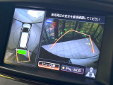 【アラウンドビューモニター】専用のカメラにより、上から見下ろしたような視点で360度クルマの周囲を確認することができます☆死角部分も確認しやすく、狭い場所での切り返しや駐車もスムーズに行えます。