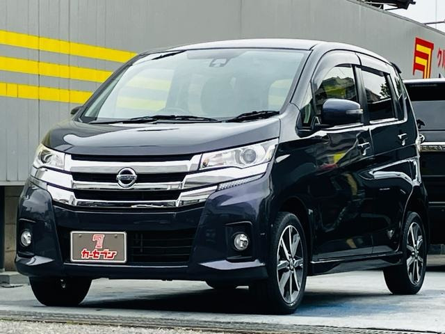 デイズ ハイウェイスター Gターボ 