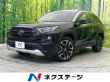 4WD 純正9型ナビ 全周囲カメラ 寒冷地仕様 衝突被害軽減システム
