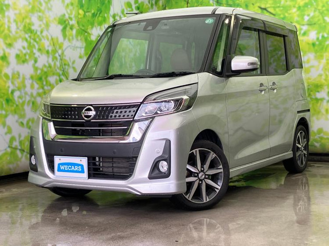 デイズルークス ハイウェイスター X Vセレクション 