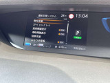 運転支援システムなどのお車の様々な情報がメーター内で確認、設定できます