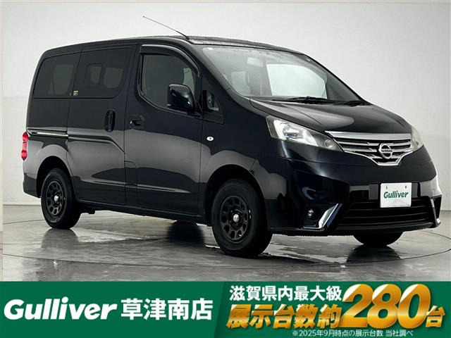 NV200バネットバン 1.6 プレミアム GX 修復歴無し