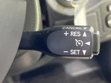 【クルーズコントロール】高速道路もラクラク走行。アクセルを離しても一定速度で走行ができ、長距離運転時の負担を軽減!加速・減速も簡単なスイッチ操作で調整できます。