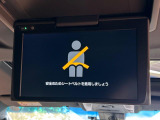 【フリップダウンモニター】大画面モニターで後席でもエンタメをお楽しみいただけます。小さなお子様にも大人気の装備です♪