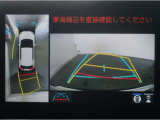 パノラミックビューモニター付きです。車両を上から見た様な映像を画面に表示。運転席からの目視だけでは見にくい、車両周辺の状況をリアルタイムでしっかり確認出来ます。