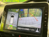 【アラウンドビューモニター】専用のカメラにより、上から見下ろしたような視点で360度クルマの周囲を確認することができます☆死角部分も確認しやすく、狭い場所での切り返しや駐車もスムーズに行えます。
