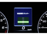 後退時に誤ってアクセルを踏み過ぎても急発進しません。後退時リミッター機能。速度は3段階から設定できます。
