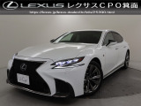 レクサス LS
