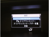 とっても見やすいメーターです。夜間時はラグジュアリーな気分にさせてくれる照明が魅力ですので、夜のドライブも楽しみになりますよ♪