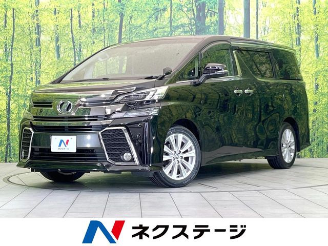ヴェルファイア 2.5 Z Aエディション 