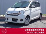 日産の軽自動車♪平成30年式デイズXが入庫致しました♪