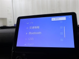 ☆スマートフォンの音楽を再生できるBluetoothオーディオ付きですよ♪