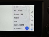 ディスプレイオーディオを装備。スマホとクルマをつなぐことで、これまでのナビに加えて、いろんなサービスが楽しめます。