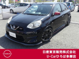 日産人気のコンパクトカーマーチNISMO S入荷致しました!