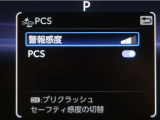 サポカーは、高齢運転者を含めた全てのドライバーによる交通事故の発生防止・被害軽減対策の一環として、国が推奨する新しい自動車安全コンセプトです。詳しくは販売店スタッフまでお尋ね下さい。