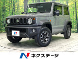 4WD 純正8インチナビ バックカメラ 衝突被害軽減システム 禁煙車