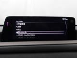 Bluetoothに接続することで、スマートフォンに入っている音楽アプリを車内で楽しめたり、通話が出来ます♪