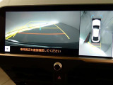 【全周囲モニター】車を上空から見下ろしたような映像をカーナビ画面に映し出し、車庫入れや縦列駐車をサポートしてくれます。