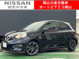 カートピア23岡山の日産マーチ 1.2NISMO をご覧いただき、誠にありがとうございます!当店は日産中古車クオリティショップ認定店です!