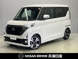 当社試乗車アップ 令和7年式 ルークス ハイウェイスターGターボ 入庫しました!分りやすい画像を複数掲載しておりますので、ご覧ください♪