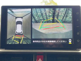 【パノラミックビューモニター】専用のカメラにより、上から見下ろしたような視点で360度クルマの周囲を確認することができます☆死角部分も確認しやすく、狭い場所での切り返しや駐車もスムーズに行えます。