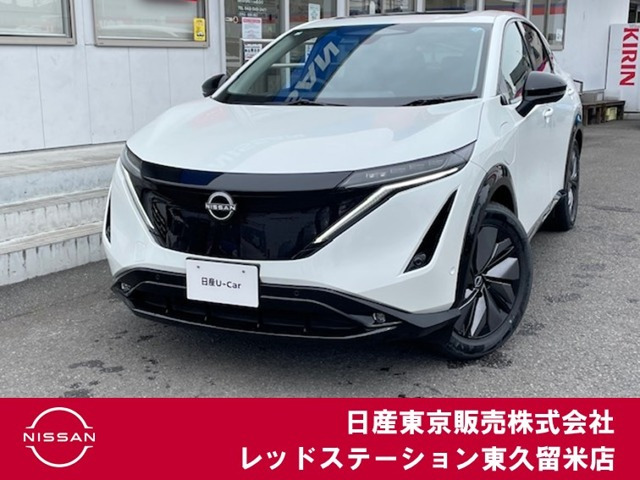 アリア B9 e-4ORCE 4WD