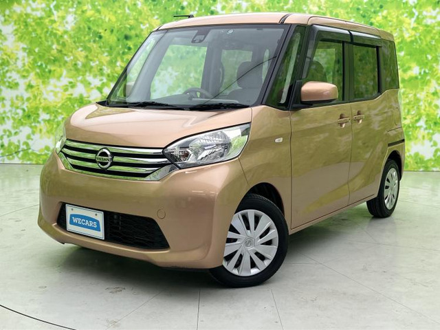 デイズルークス X 