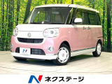 禁煙車 SDナビ 全周囲カメラ 両側電動ドア 衝突被害軽減システム