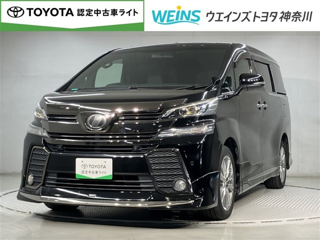 ヴェルファイア 2.5 Z Aエディション ゴールデンアイズ 4WD 