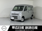 日産 NV100クリッパー