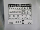 タイヤサイズです♪お客さまのお好きなタイヤ・ホイール(車検対応品のみ)への買い換えも可能です。お気軽にご相談下さい♪