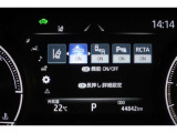 進化を続けるトヨタの先進の予防安全パッケージ「トヨタセーフティセンス」を装備しています。詳細は販売店スタッフまでおたずねください。機能は過信せずに、機能を過信せず安全運転をお願いいたします。
