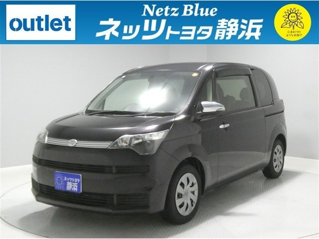 スペイド 1.5 F ジャック 