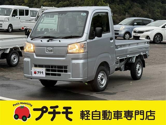 ハイゼットトラック スタンダード 農用スペシャル 4WD 3方開 4WD