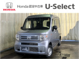 HondaCars長岡東U-Select五泉では直接お客様から買取をさせて頂いたお車を次のお客様へダイレクトに販売しております!無駄な流通コストをカット出来ますので、お値打ち価格で販売が可能なのです♪