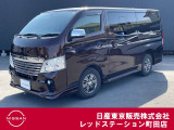 日産のバン、NV350キャラバンが入ってきました。