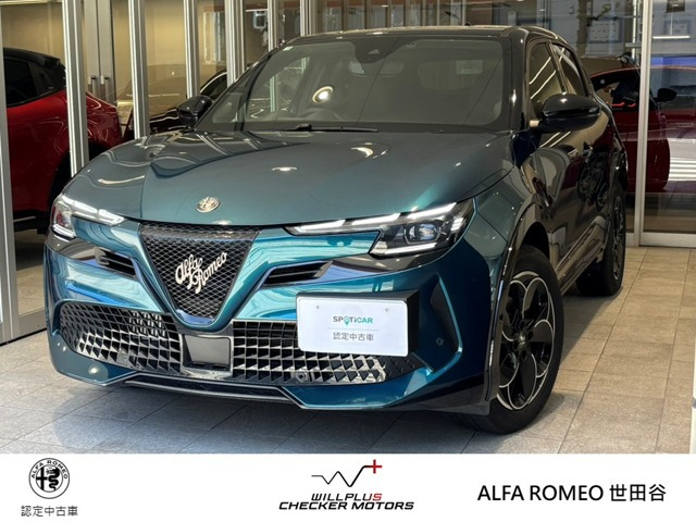 アルファロメオ ジュニア 