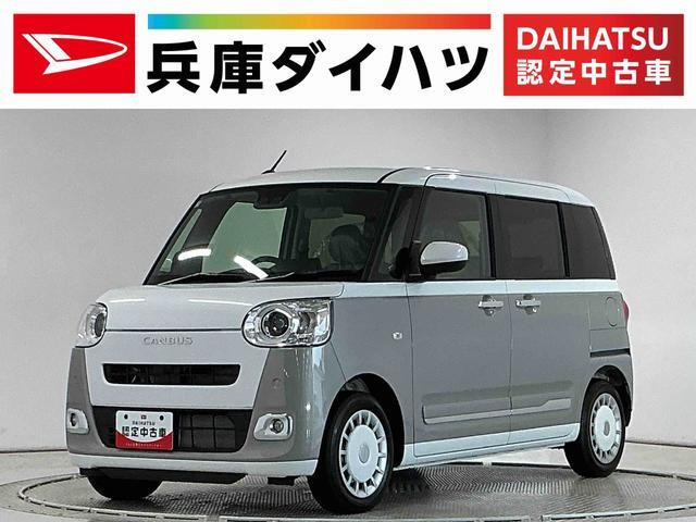 ムーヴキャンバス  ストライプス Gターボ