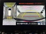専用の4つのカメラにより、上から見下ろしたような視点で360度クルマの周囲を確認することができます!死角部分も確認しやすく、狭い場所での切り返しや前が長い車でも前の様子が見えます!
