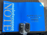 メンテナンスノート【整備記録簿】、取説も揃ってます。スマートキーはバッグなどにしまったままボタン操作でエンジンの始動・停止ができて大変便利です。