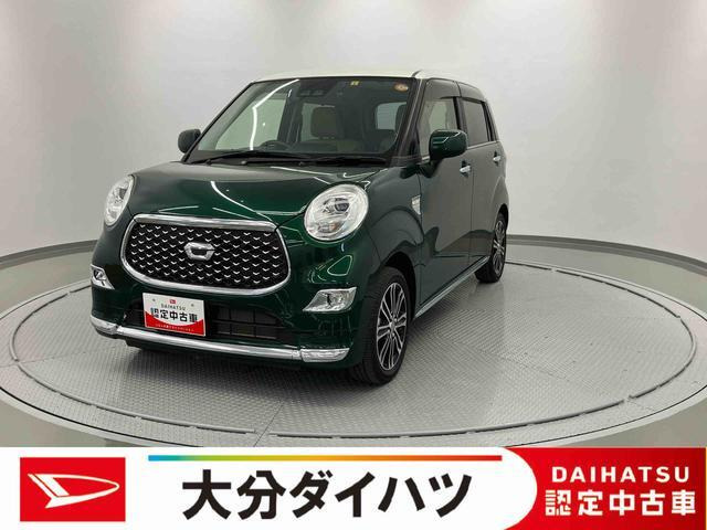 キャスト スタイル  G VS SAIII 