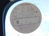 1オーナー弊社ユーザー様下取車。令和7年10月(走行2,884キロ時)/6ヶ月点検。令和7年3月、日産神奈川サービス工場にて法定12ヶ月点検整備実施。整備記録簿御座います(※メーカー新車保証継承)。