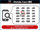 当店はお得な車両はじめ1,000台以上の在庫の中から貴方にピッタリのクルマをお選び頂けます。