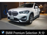 BMW Premium Selection大分では最大100項目の厳正な納車前点検を行い安心・安全なカーライフをお届け致します。