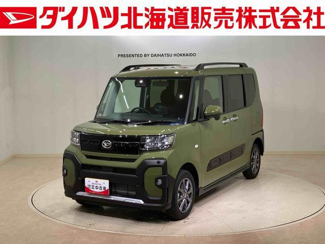 タント ファンクロス 